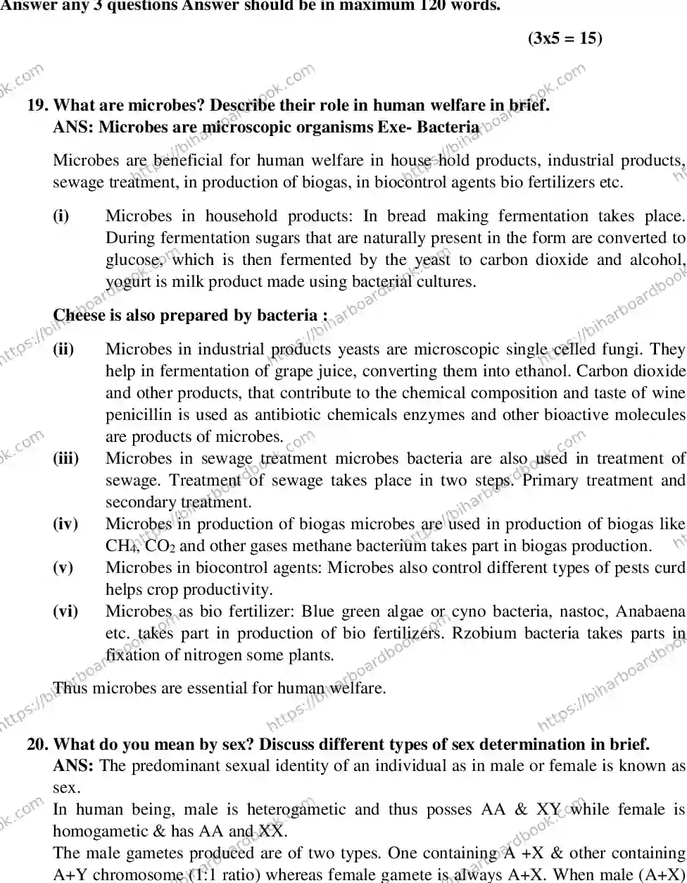 Bihar Board Class 12th 2019 Biology  2019 Previous Year Paper 10