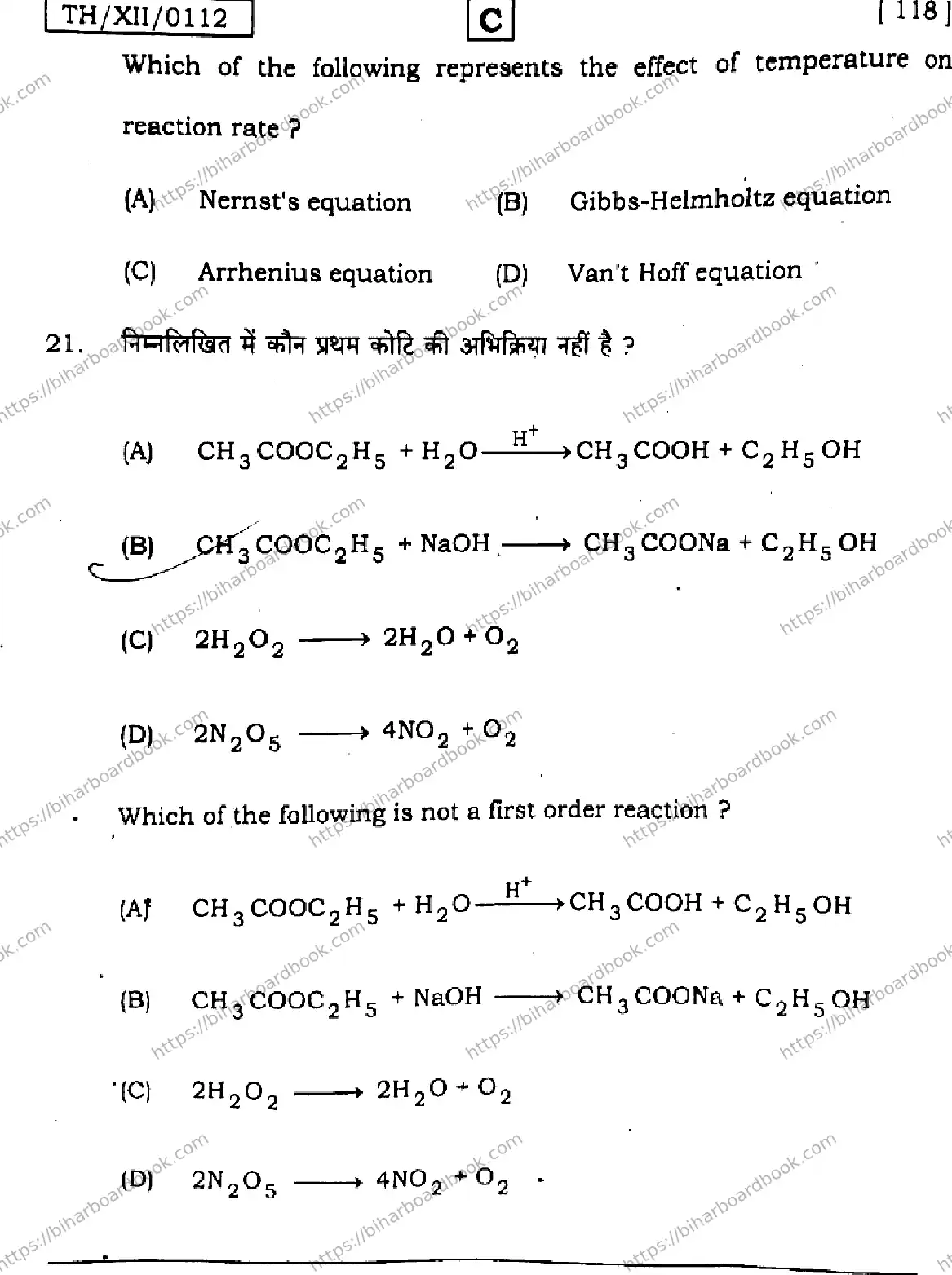 Bihar Board Class 12th 2026 CHEMISTRY-118-SET-C Previous Year Paper 12