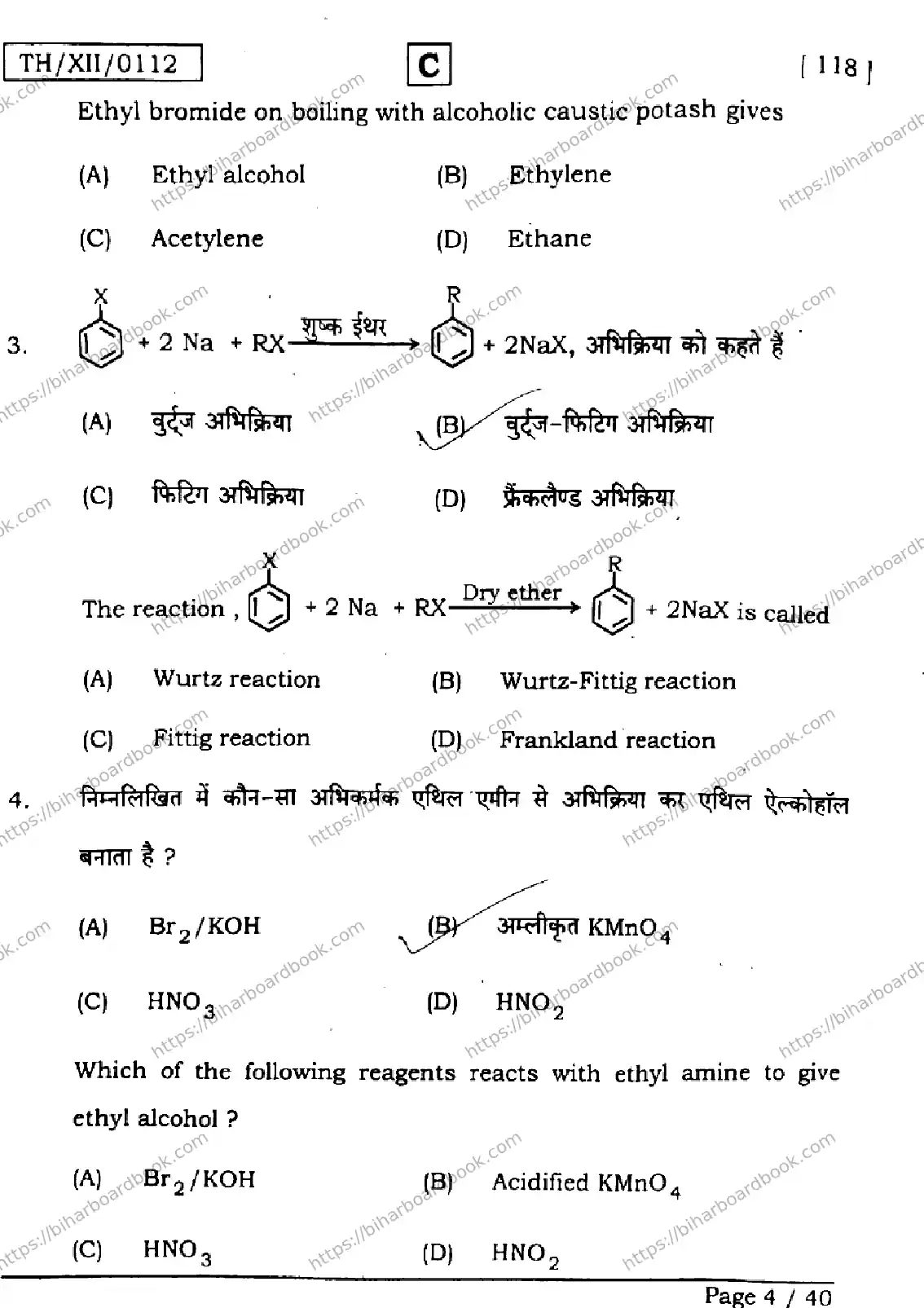 Bihar Board Class 12th 2026 CHEMISTRY-118-SET-C Previous Year Paper 4