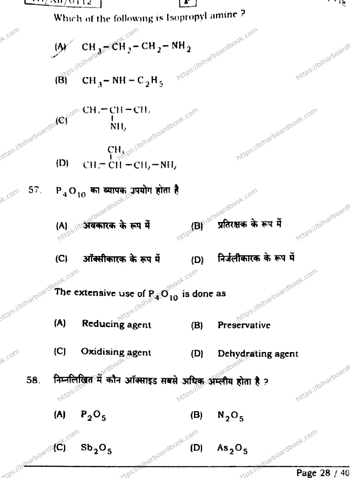 Bihar Board Class 12th 2026 CHEMISTRY-118-SET-F Previous Year Paper 28