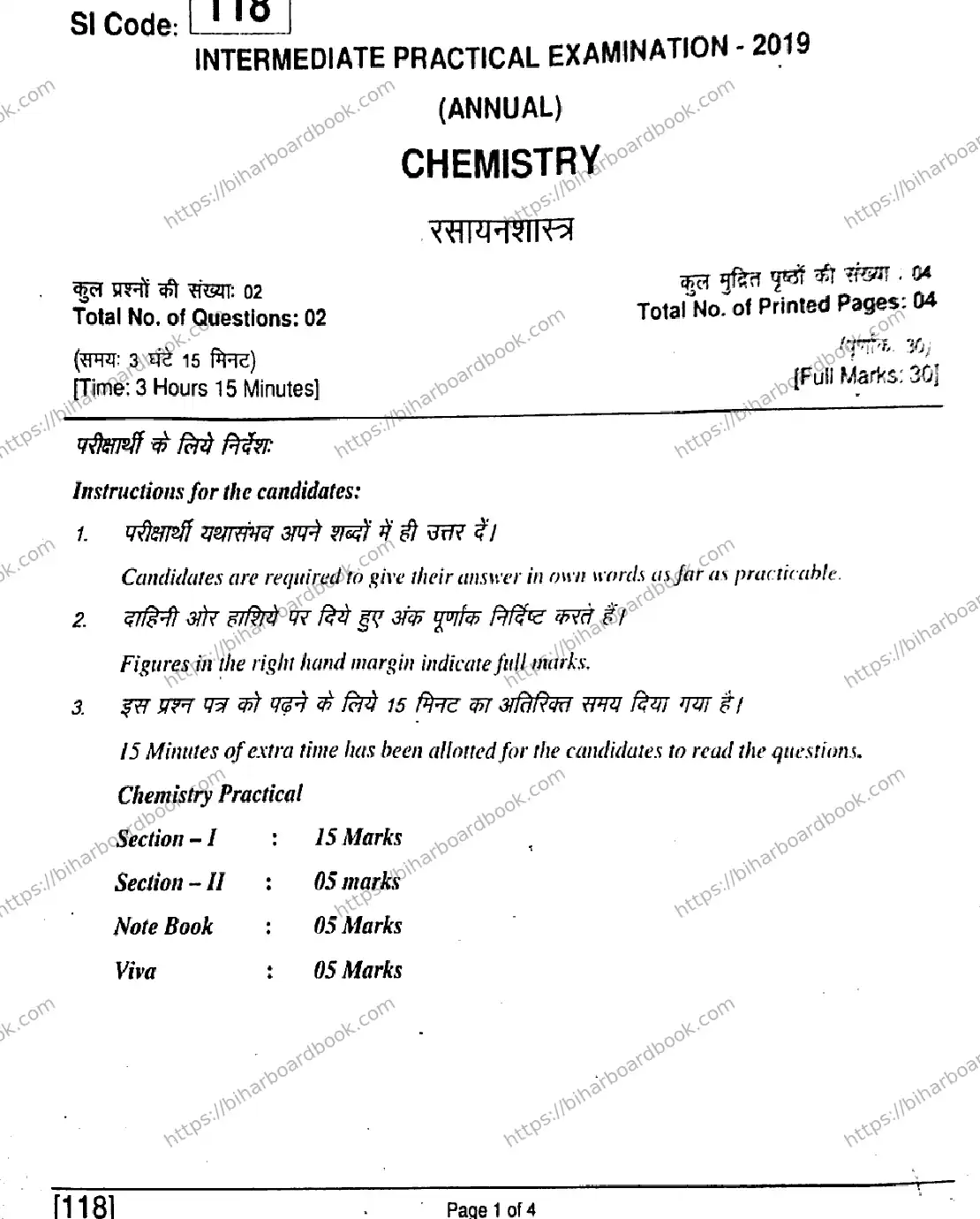 Bihar Board Class 12th 2019 Chemistry  118  2019 Previous Year Paper 1