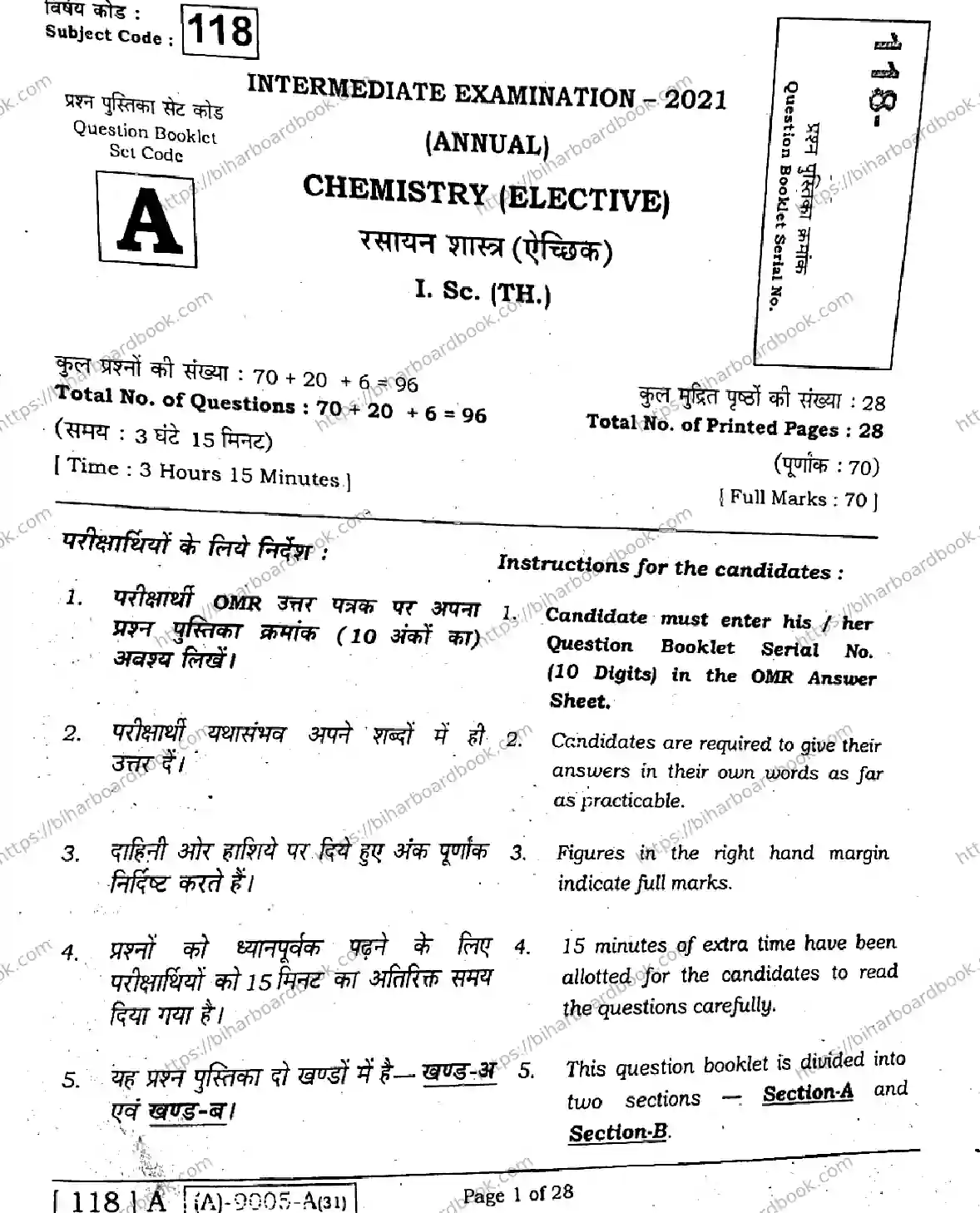 Bihar Board Class 12th 2021 Chemistry  118A  2021 Previous Year Paper 1