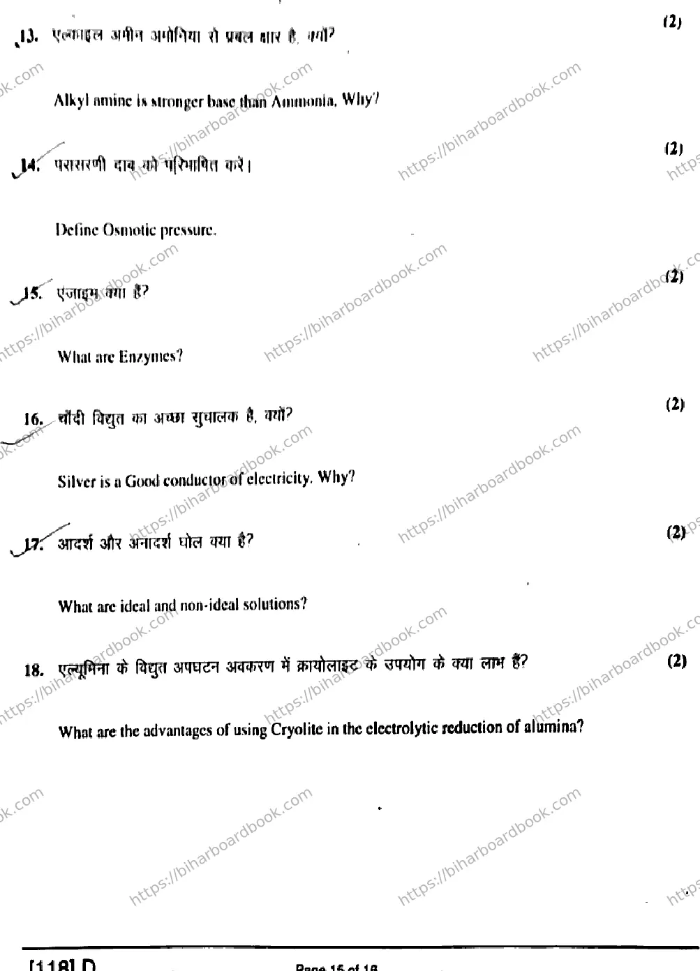 Bihar Board Class 12th 2019 Chemistry  118D  2019 Previous Year Paper 15
