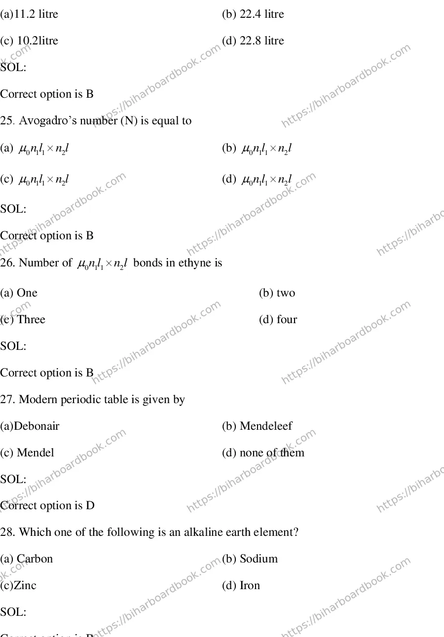 Bihar Board Class 12th 2015 Chemistry  2015 Previous Year Paper 6