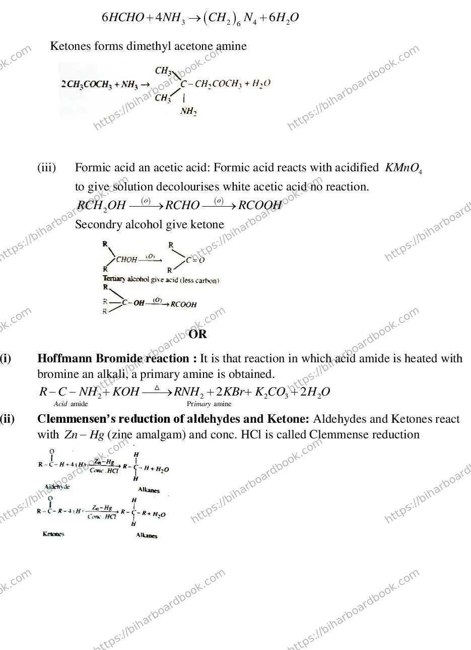 Bihar Board Class 12th 2018 Chemistry  2018 Previous Year Paper 17
