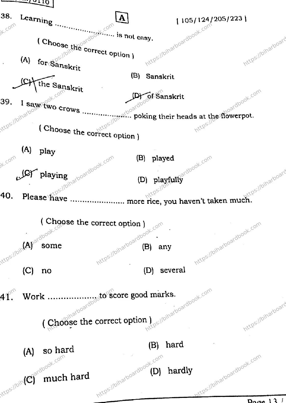 Bihar Board Class 12th 2026 ENGLISH-105-124-205-223-SET-A Previous Year Paper 12