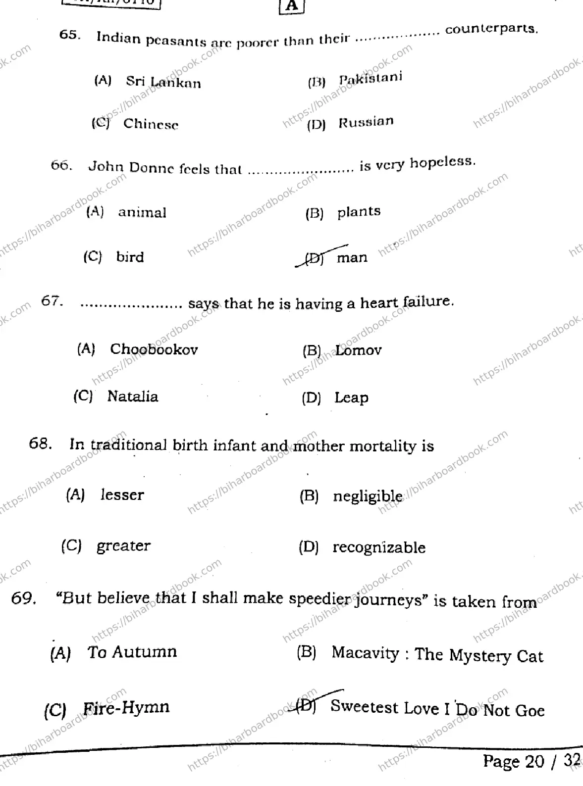 Bihar Board Class 12th 2026 ENGLISH-105-124-205-223-SET-A Previous Year Paper 19