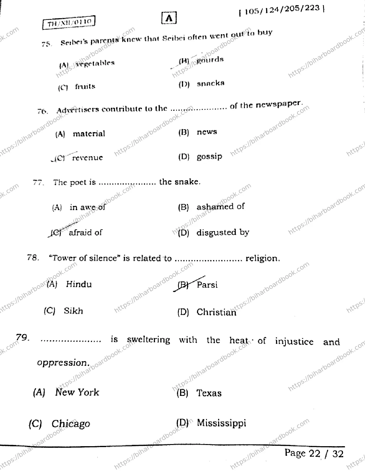 Bihar Board Class 12th 2026 ENGLISH-105-124-205-223-SET-A Previous Year Paper 21