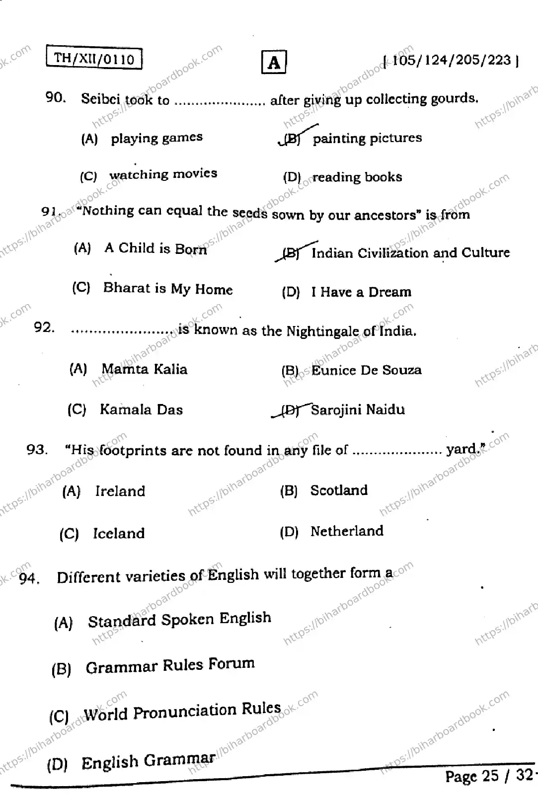 Bihar Board Class 12th 2026 ENGLISH-105-124-205-223-SET-A Previous Year Paper 24