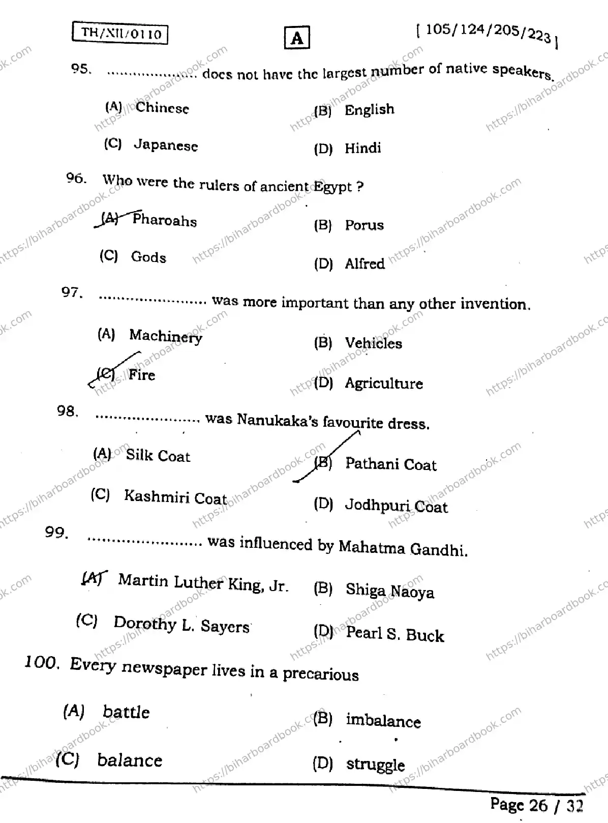 Bihar Board Class 12th 2026 ENGLISH-105-124-205-223-SET-A Previous Year Paper 25