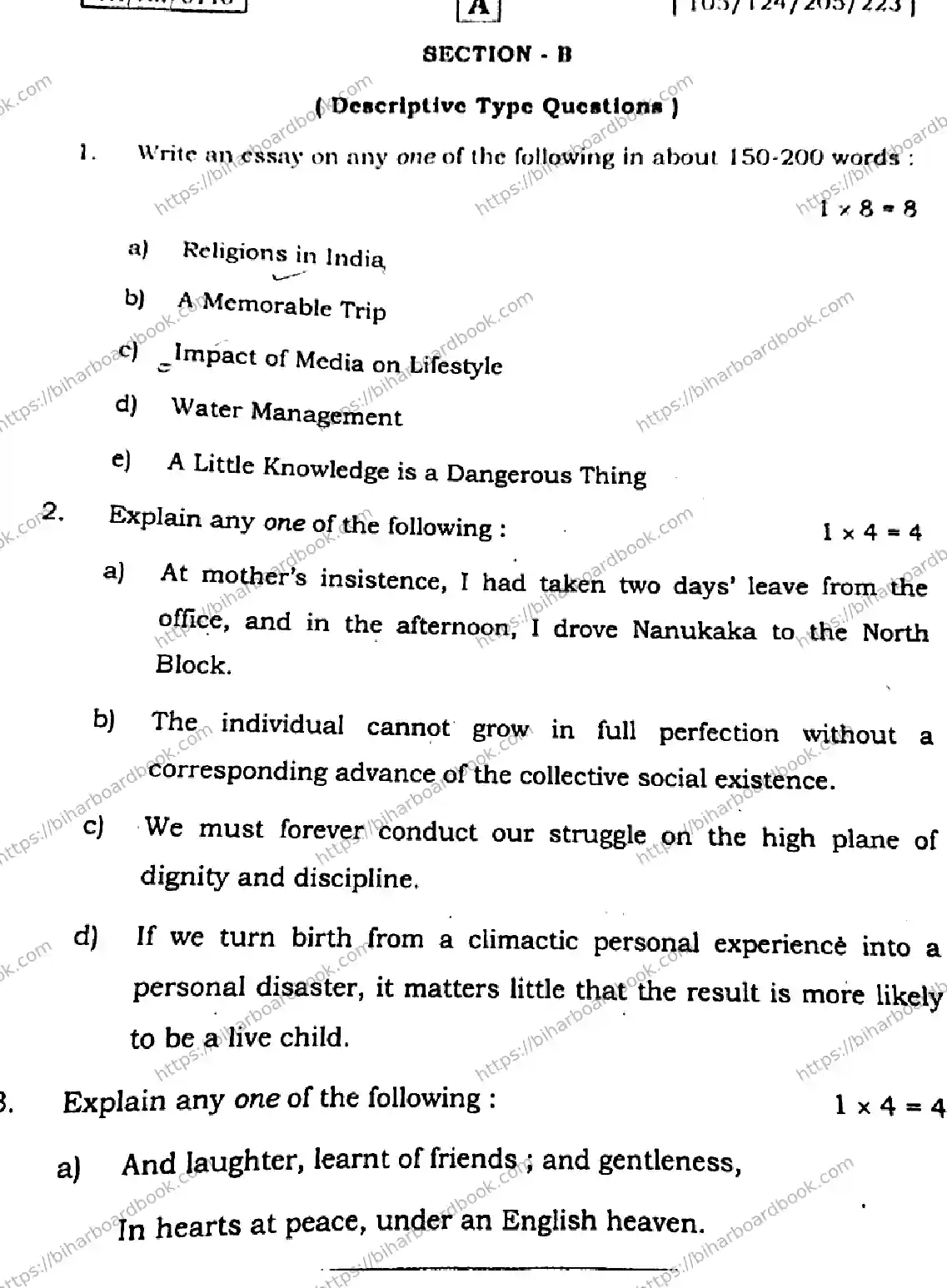 Bihar Board Class 12th 2026 ENGLISH-105-124-205-223-SET-A Previous Year Paper 26