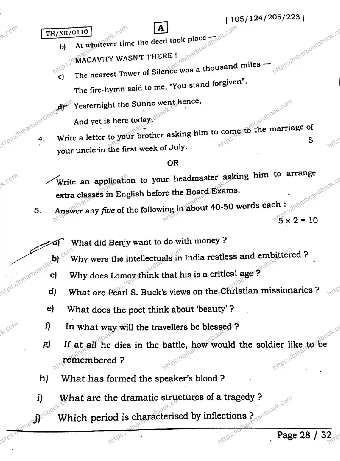 Bihar Board Class 12th 2026 ENGLISH-105-124-205-223-SET-A Previous Year Paper 27
