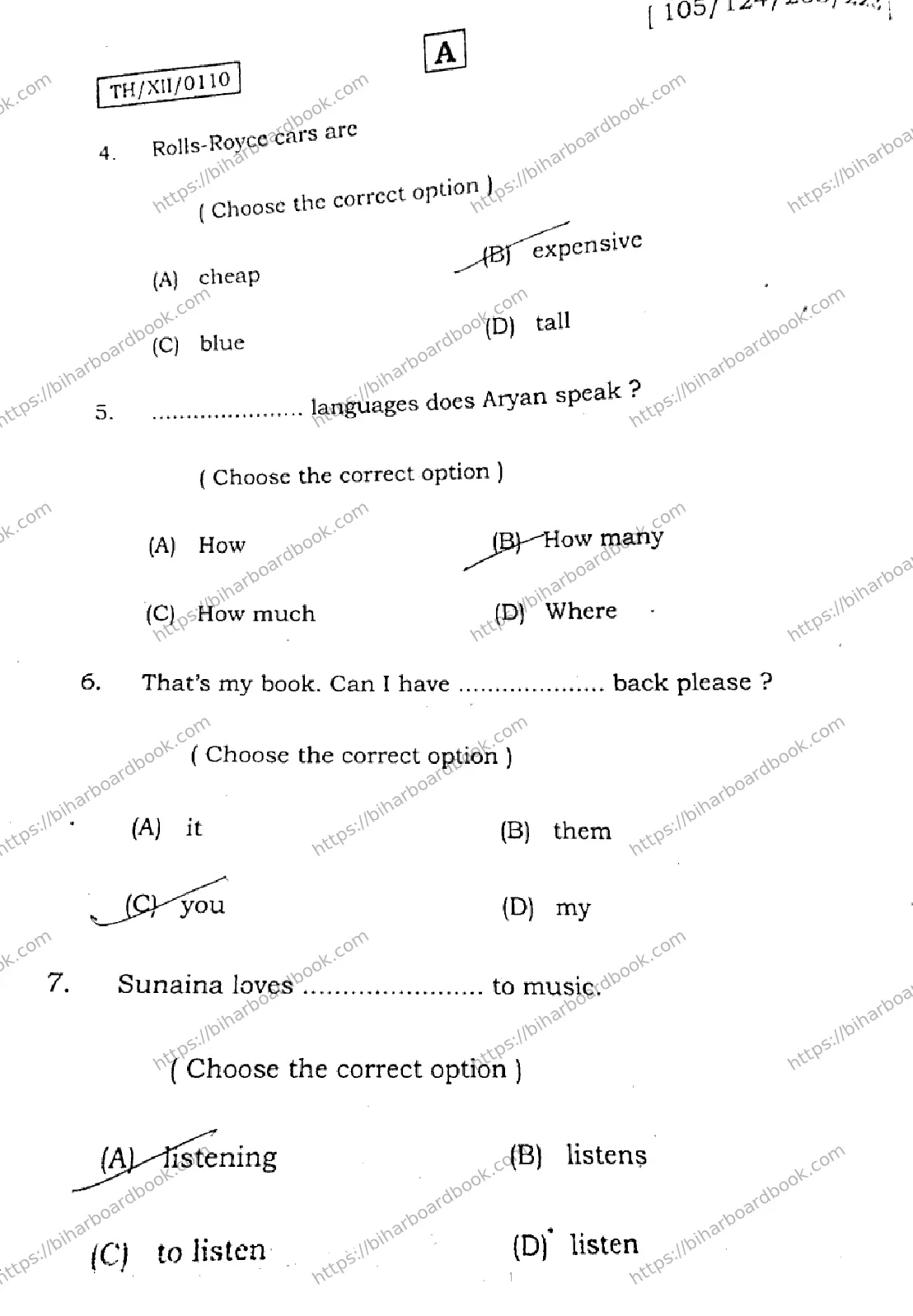 Bihar Board Class 12th 2026 ENGLISH-105-124-205-223-SET-A Previous Year Paper 3