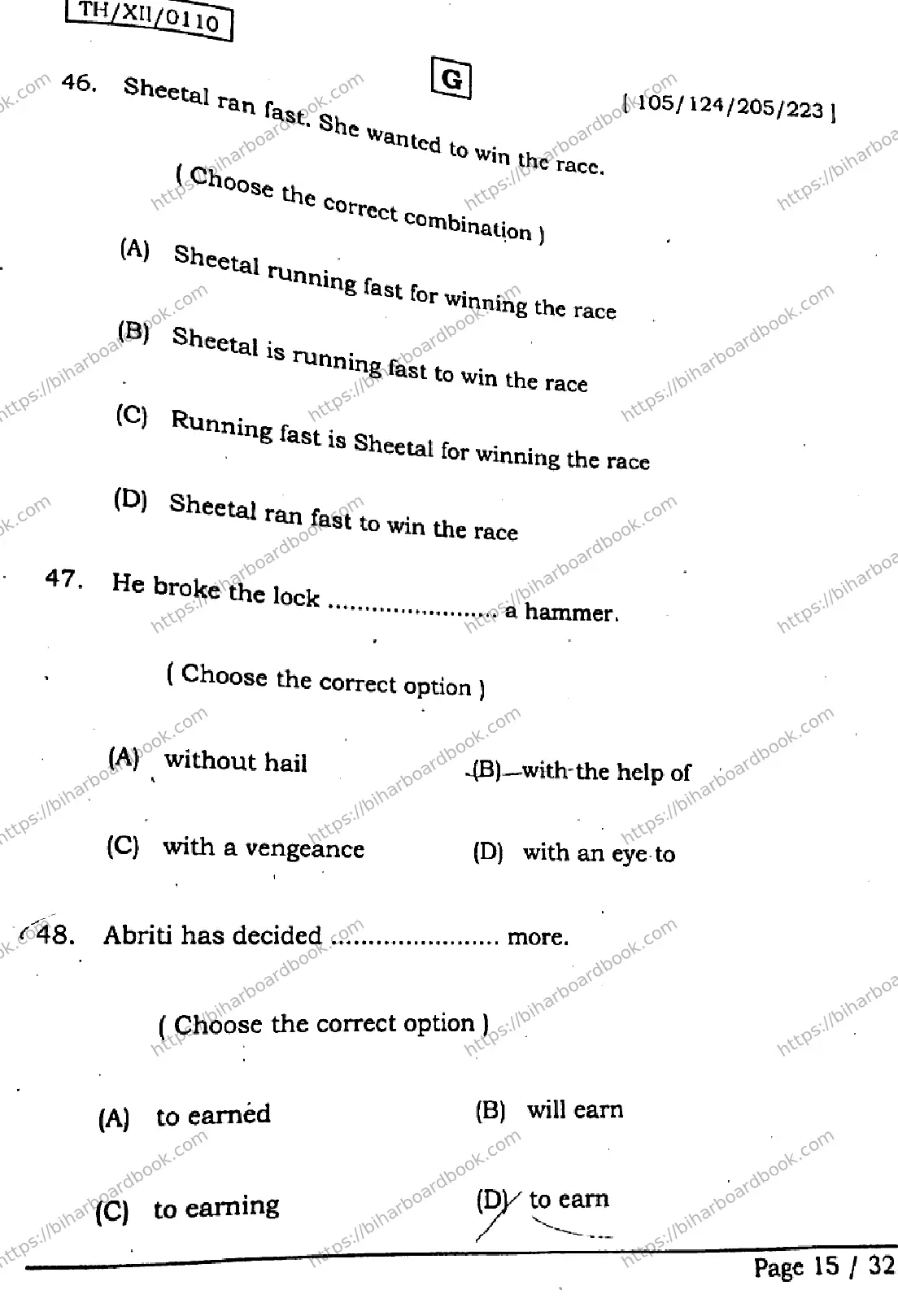 Bihar Board Class 12th 2026 ENGLISH-105-124-205-223-SET-G Previous Year Paper 14