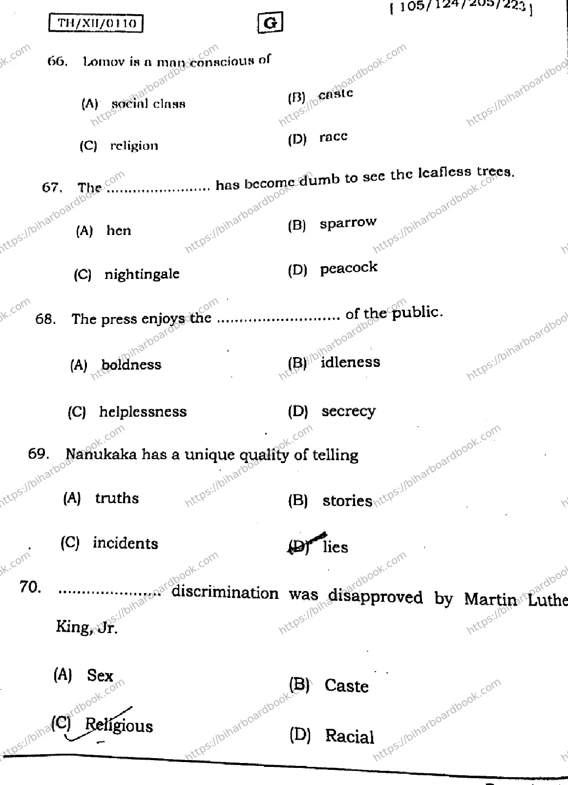 Bihar Board Class 12th 2026 ENGLISH-105-124-205-223-SET-G Previous Year Paper 19