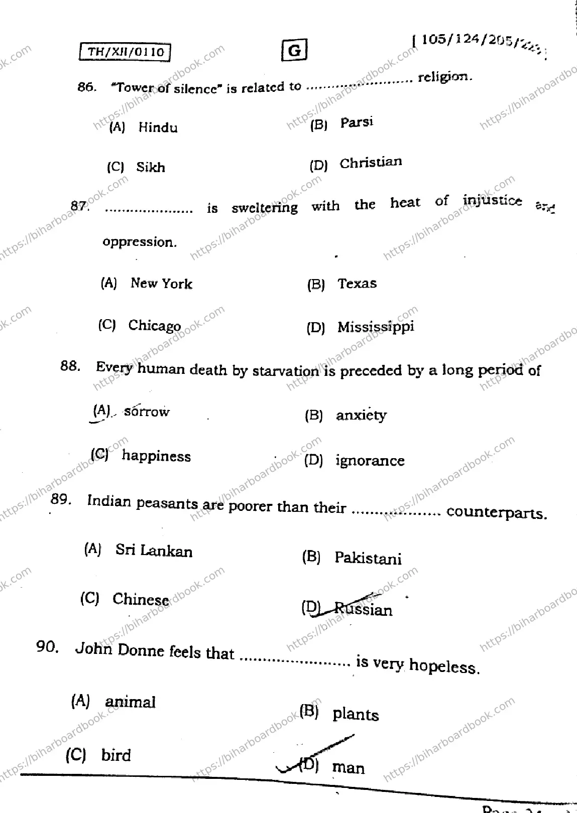 Bihar Board Class 12th 2026 ENGLISH-105-124-205-223-SET-G Previous Year Paper 23