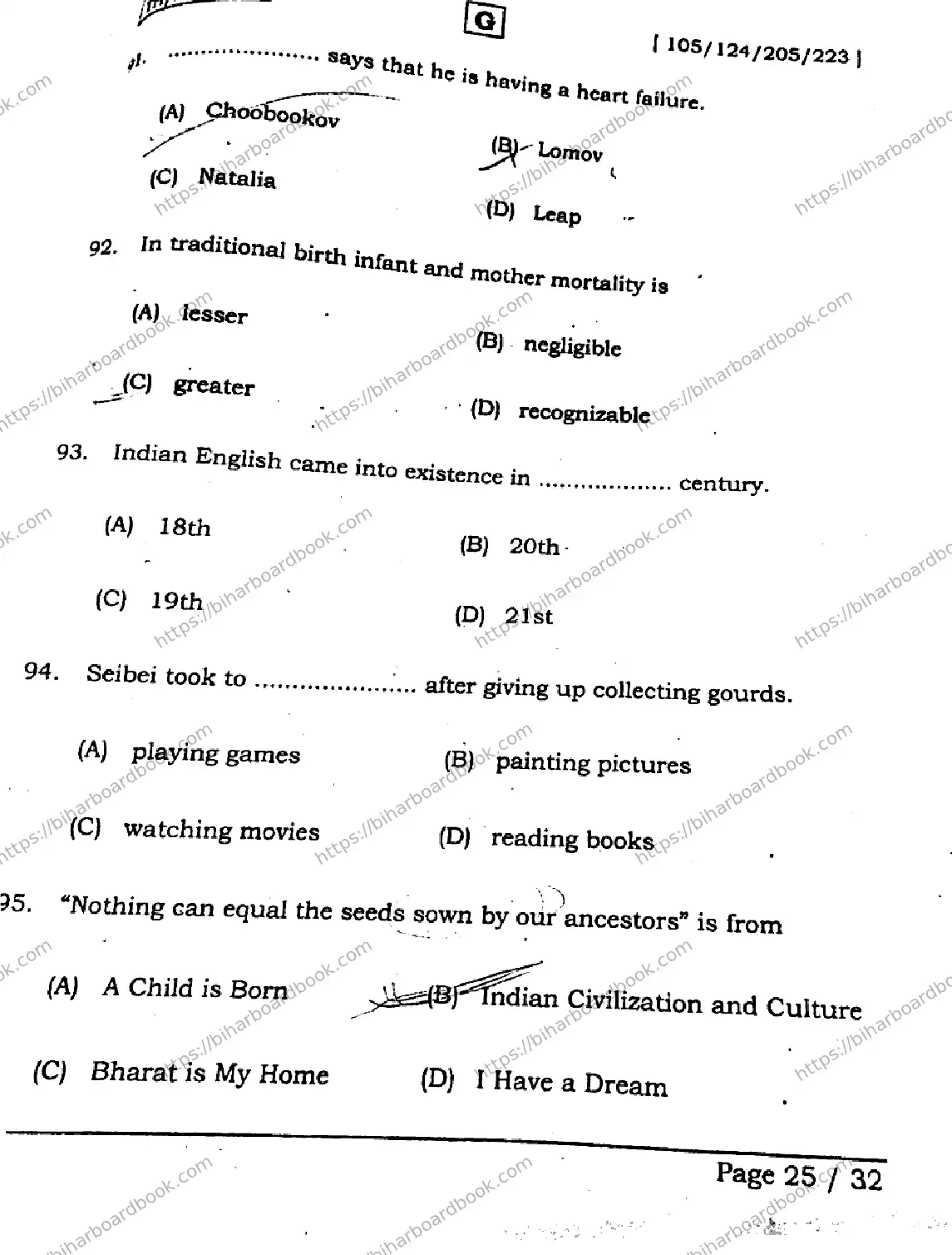Bihar Board Class 12th 2026 ENGLISH-105-124-205-223-SET-G Previous Year Paper 24