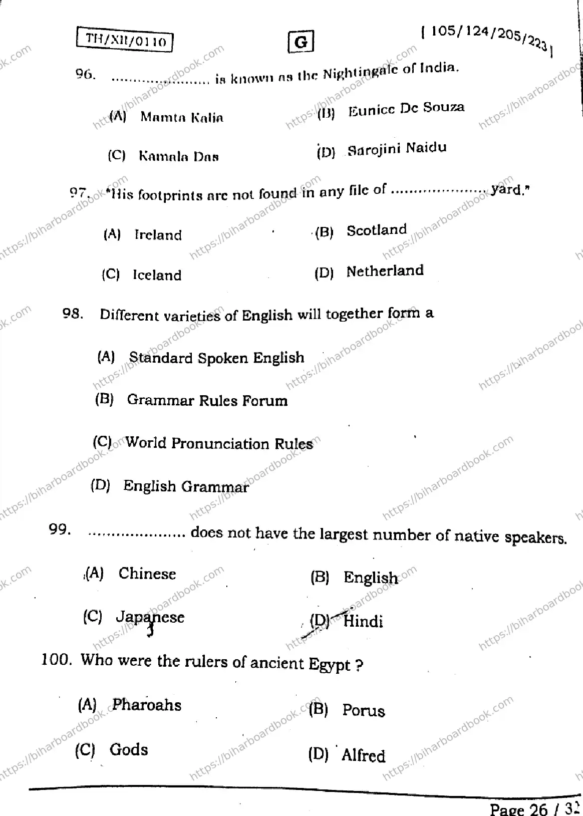 Bihar Board Class 12th 2026 ENGLISH-105-124-205-223-SET-G Previous Year Paper 25