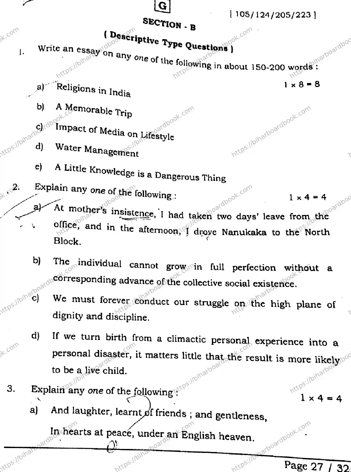 Bihar Board Class 12th 2026 ENGLISH-105-124-205-223-SET-G Previous Year Paper 26