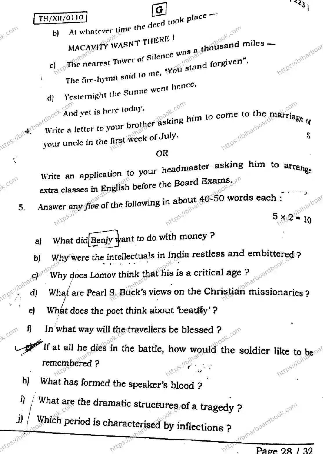Bihar Board Class 12th 2026 ENGLISH-105-124-205-223-SET-G Previous Year Paper 27