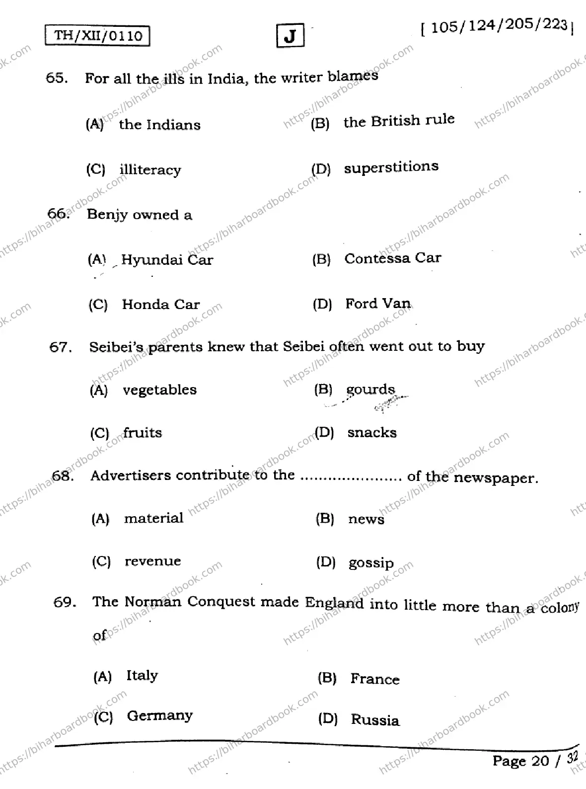 Bihar Board Class 12th 2026 ENGLISH-105-124-205-223-SET-J Previous Year Paper 20