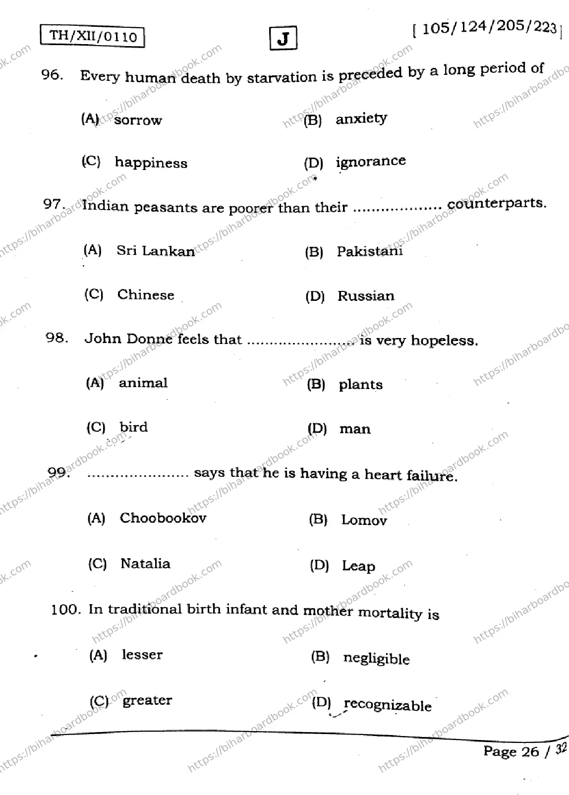Bihar Board Class 12th 2026 ENGLISH-105-124-205-223-SET-J Previous Year Paper 26