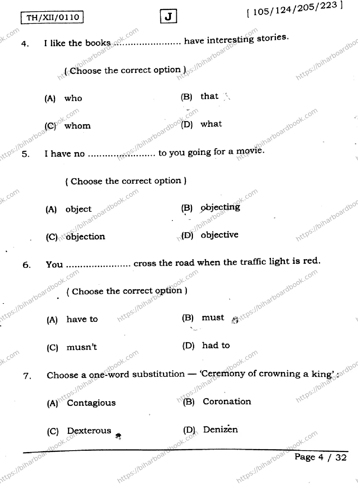 Bihar Board Class 12th 2026 ENGLISH-105-124-205-223-SET-J Previous Year Paper 4