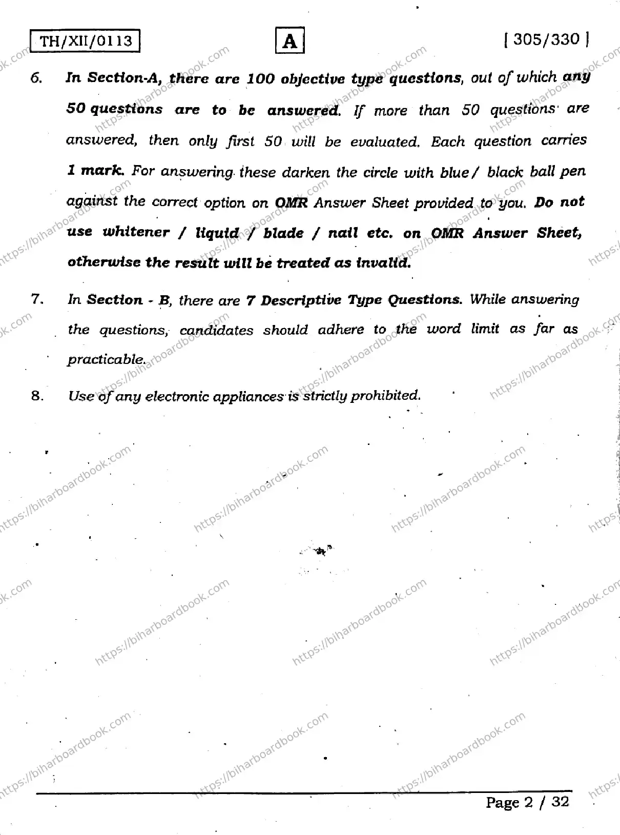Bihar Board Class 12th 2026 ENGLISH-305-330-SET-A Previous Year Paper 2