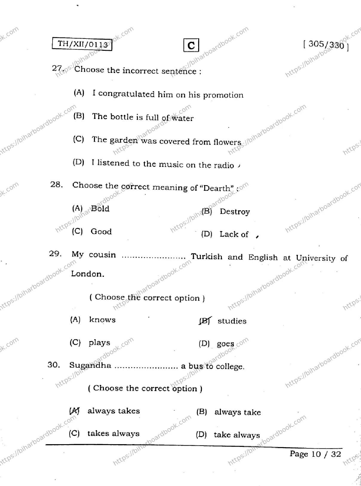 Bihar Board Class 12th 2026 ENGLISH-305-330-SET-C Previous Year Paper 10