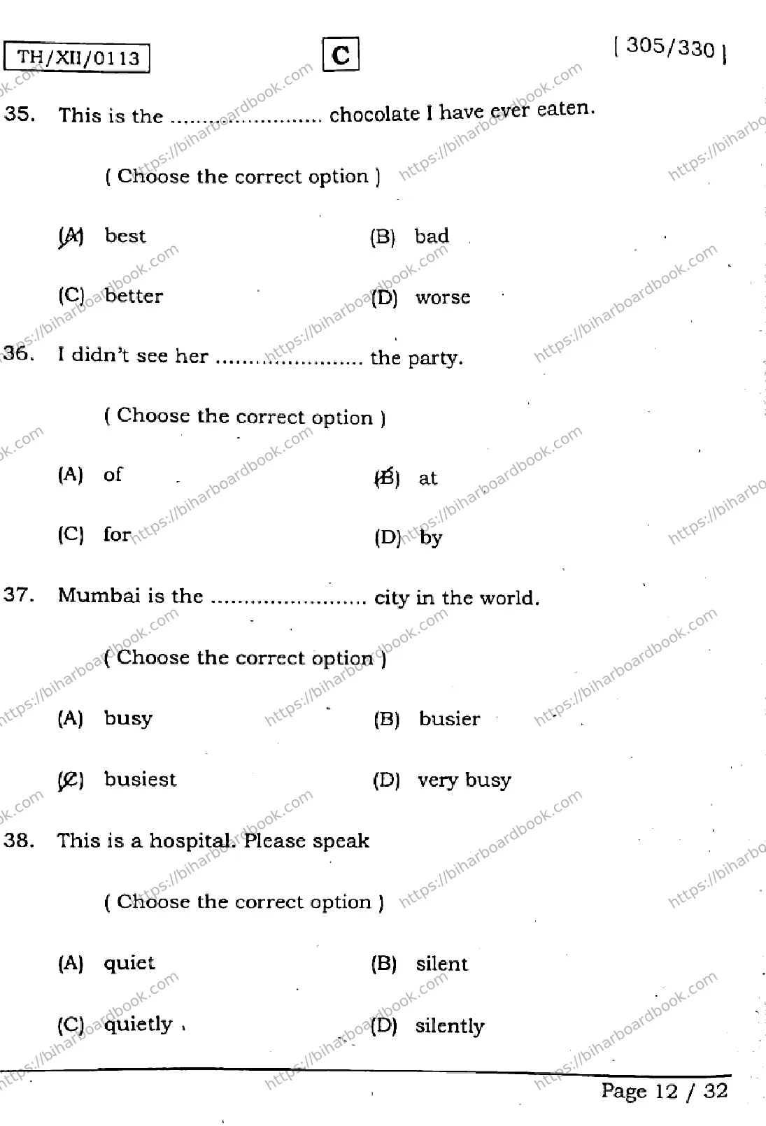 Bihar Board Class 12th 2026 ENGLISH-305-330-SET-C Previous Year Paper 12
