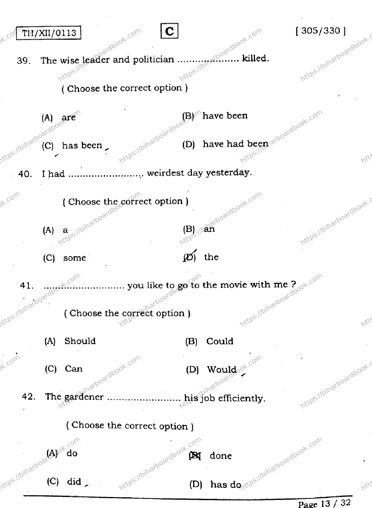 Bihar Board Class 12th 2026 ENGLISH-305-330-SET-C Previous Year Paper 13