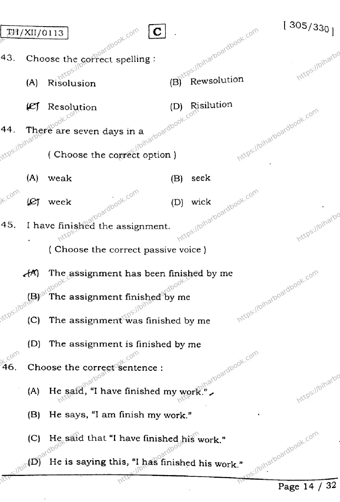 Bihar Board Class 12th 2026 ENGLISH-305-330-SET-C Previous Year Paper 14