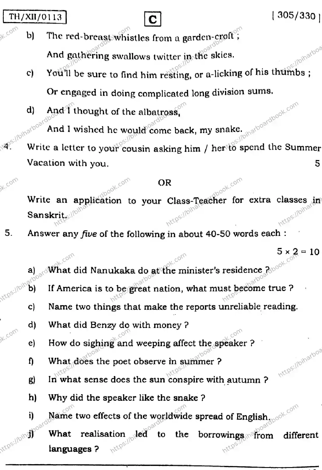 Bihar Board Class 12th 2026 ENGLISH-305-330-SET-C Previous Year Paper 28