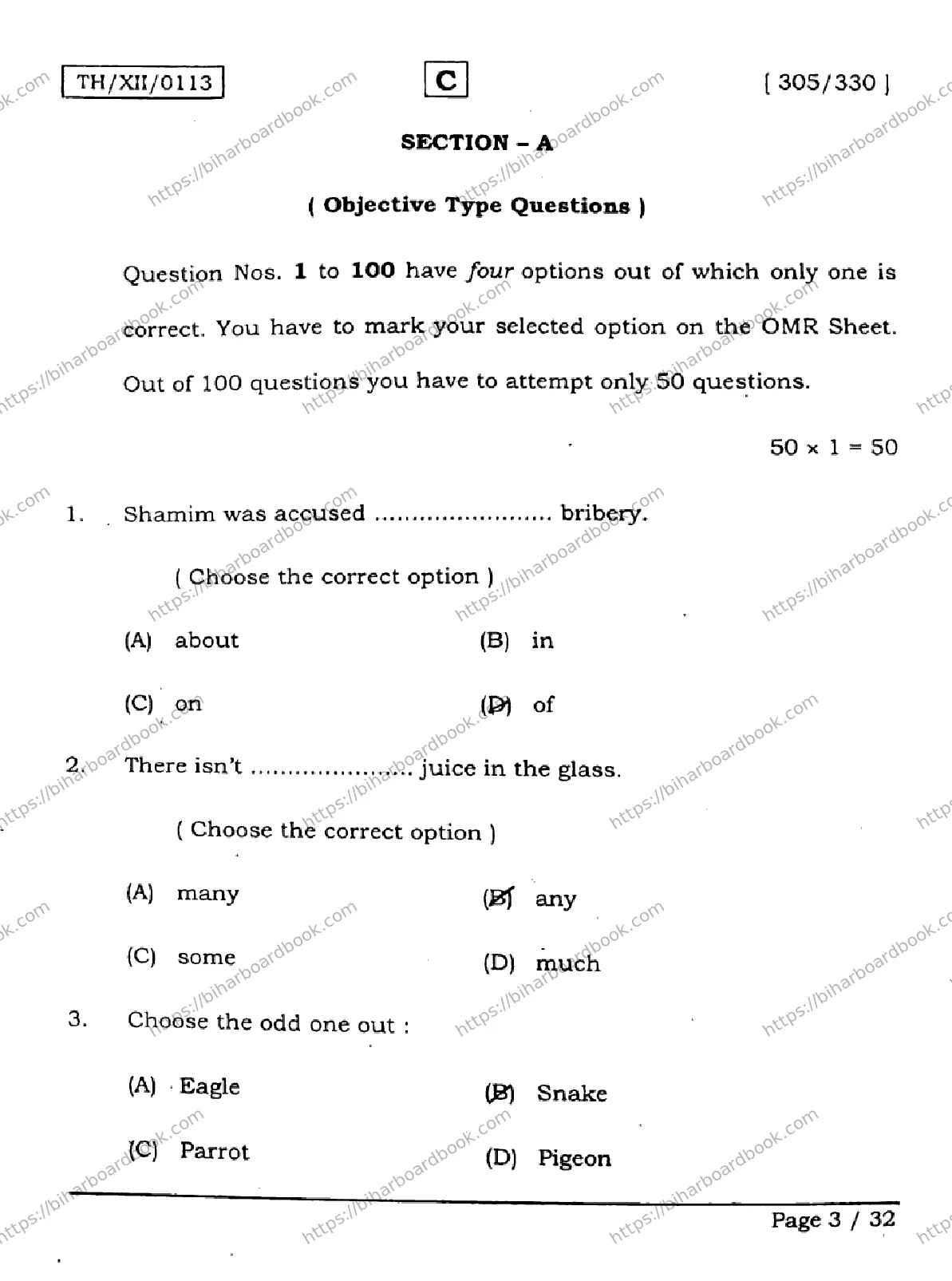 Bihar Board Class 12th 2026 ENGLISH-305-330-SET-C Previous Year Paper 3