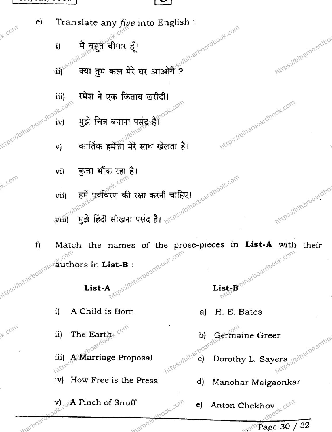 Bihar Board Class 12th 2026 ENGLISH-305-330-SET-C Previous Year Paper 30