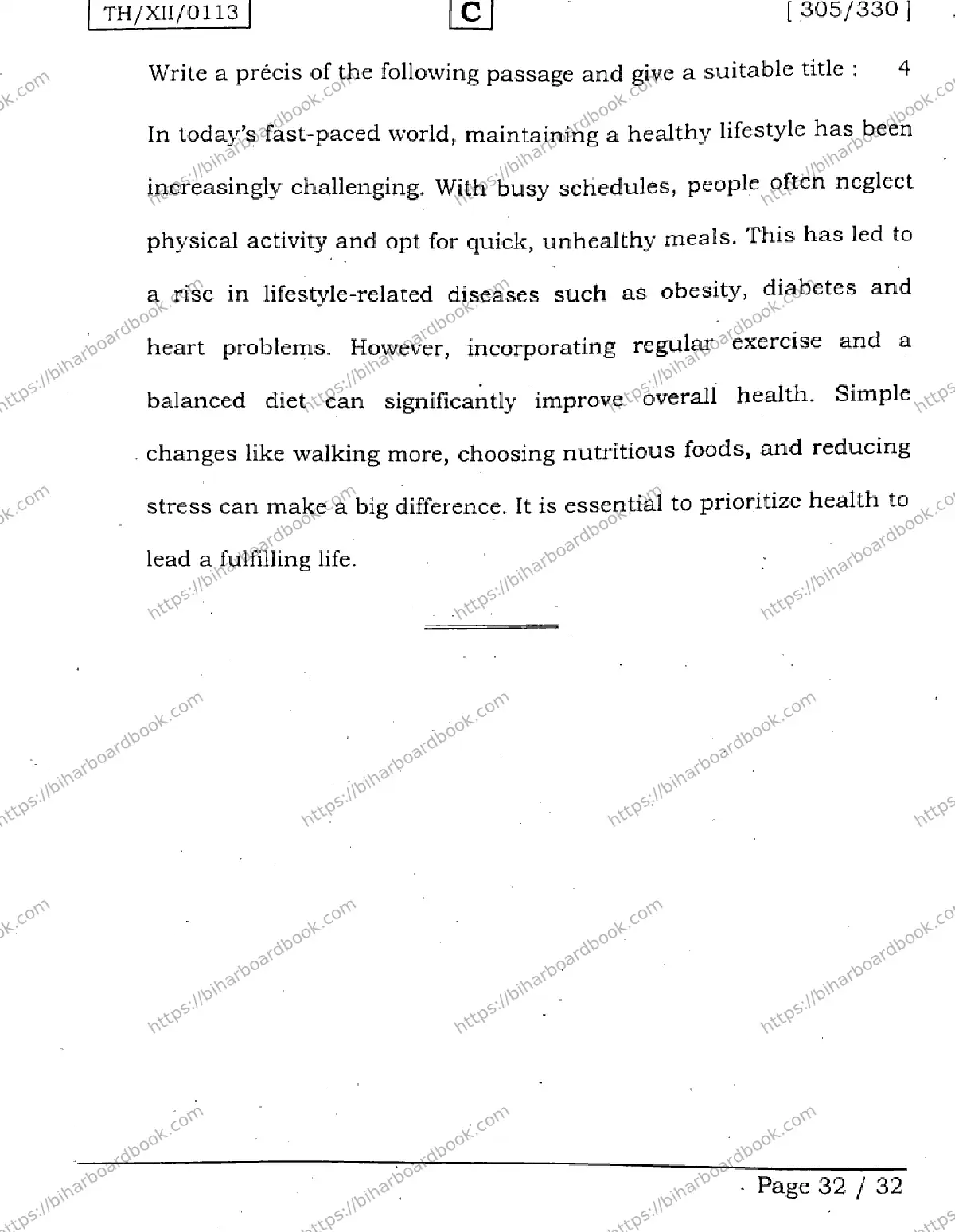 Bihar Board Class 12th 2026 ENGLISH-305-330-SET-C Previous Year Paper 32