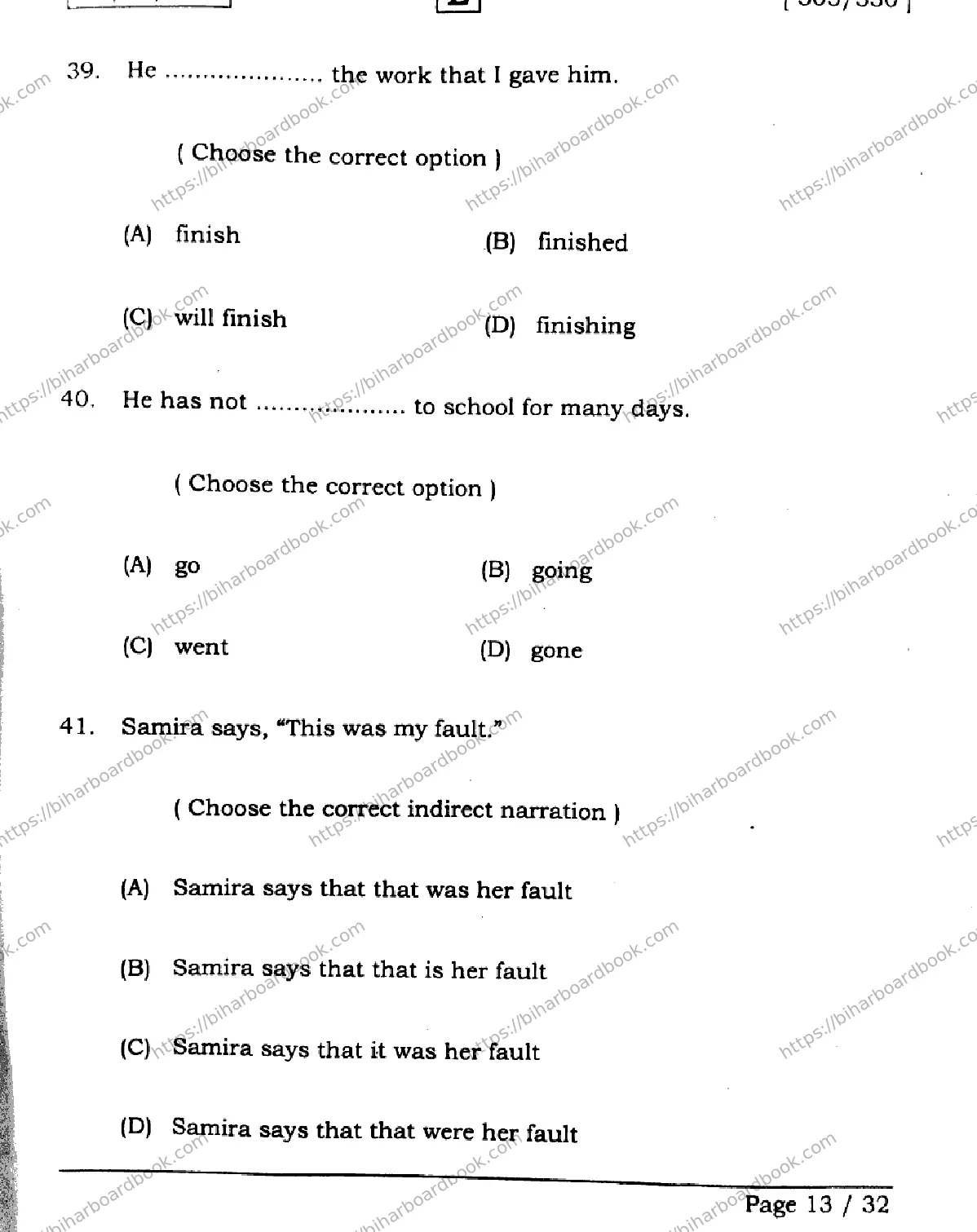 Bihar Board Class 12th 2026 ENGLISH-305-330-SET-E Previous Year Paper 13