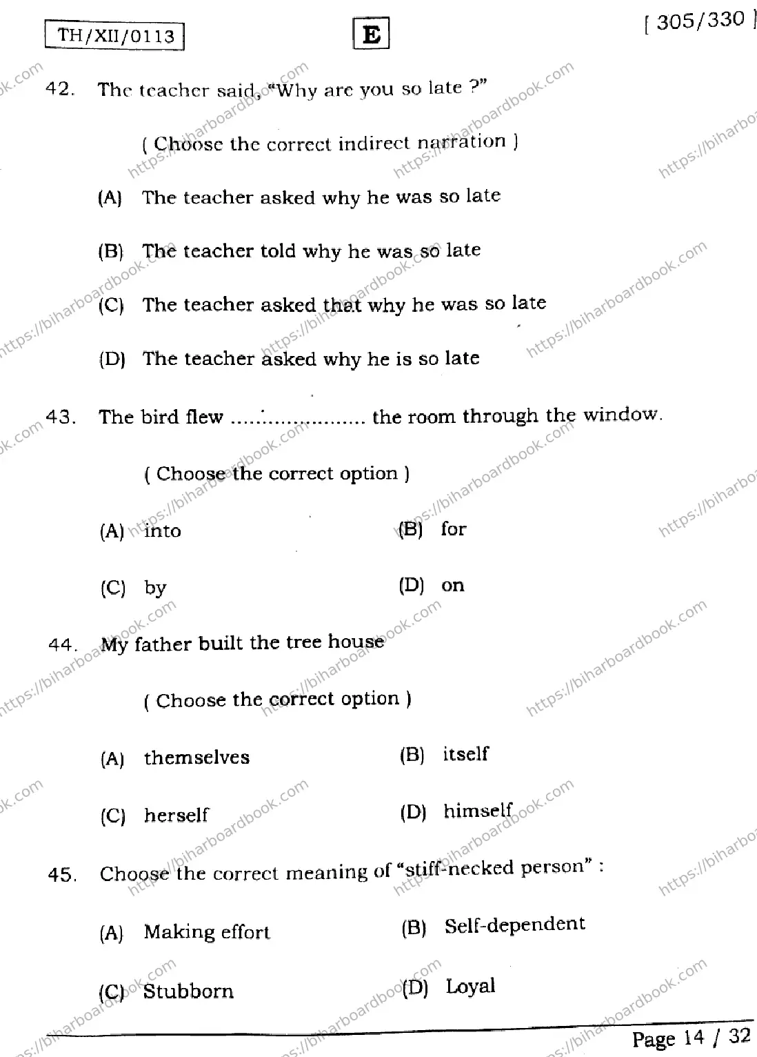 Bihar Board Class 12th 2026 ENGLISH-305-330-SET-E Previous Year Paper 14