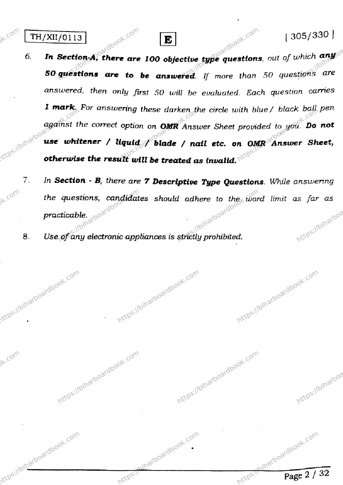 Bihar Board Class 12th 2026 ENGLISH-305-330-SET-E Previous Year Paper 2