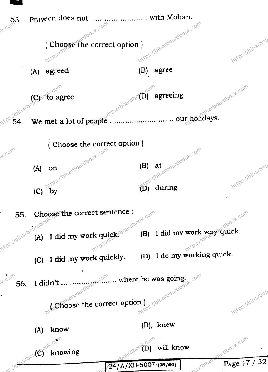 Bihar Board Class 12th 2024 English  105  (SetE) Previous Year Paper 17