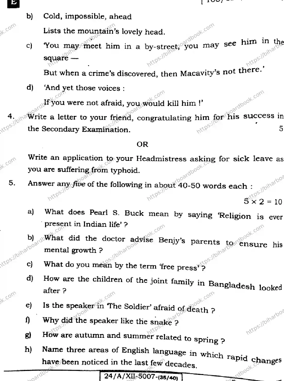 Bihar Board Class 12th 2024 English  105  (SetE) Previous Year Paper 28