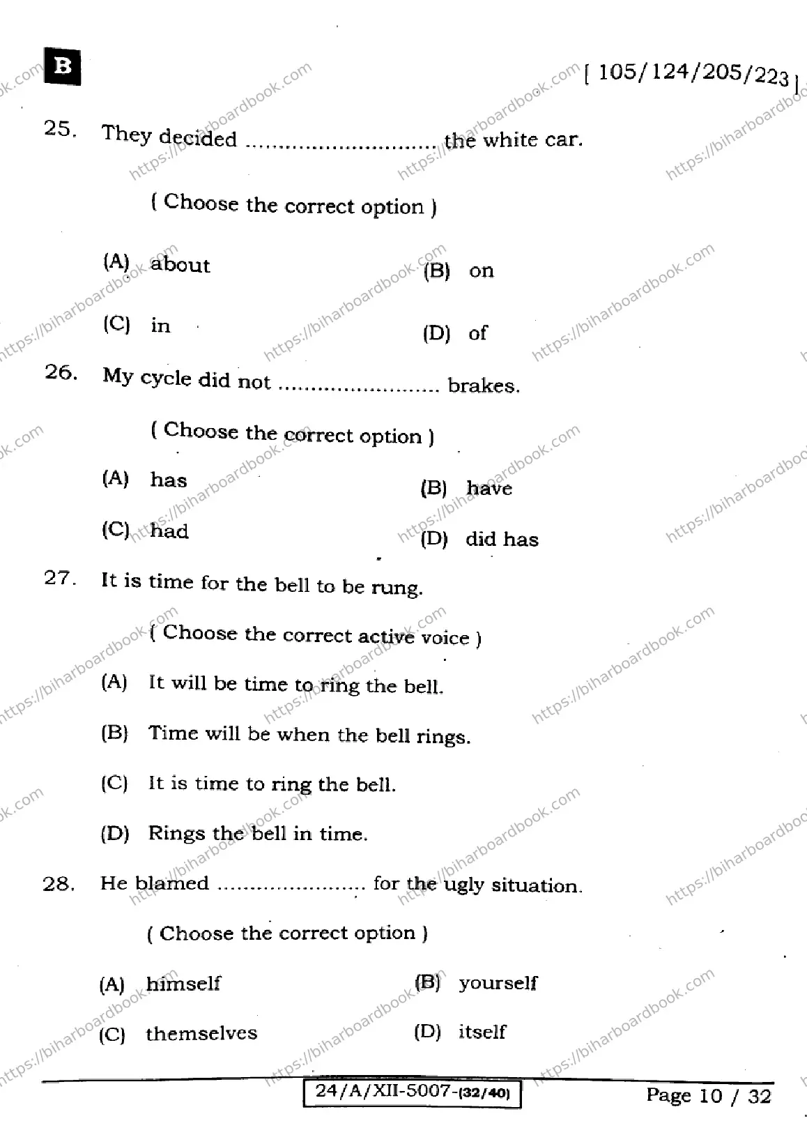 Bihar Board Class 12th 2024 English  105124205223  (SetB) Previous Year Paper 10