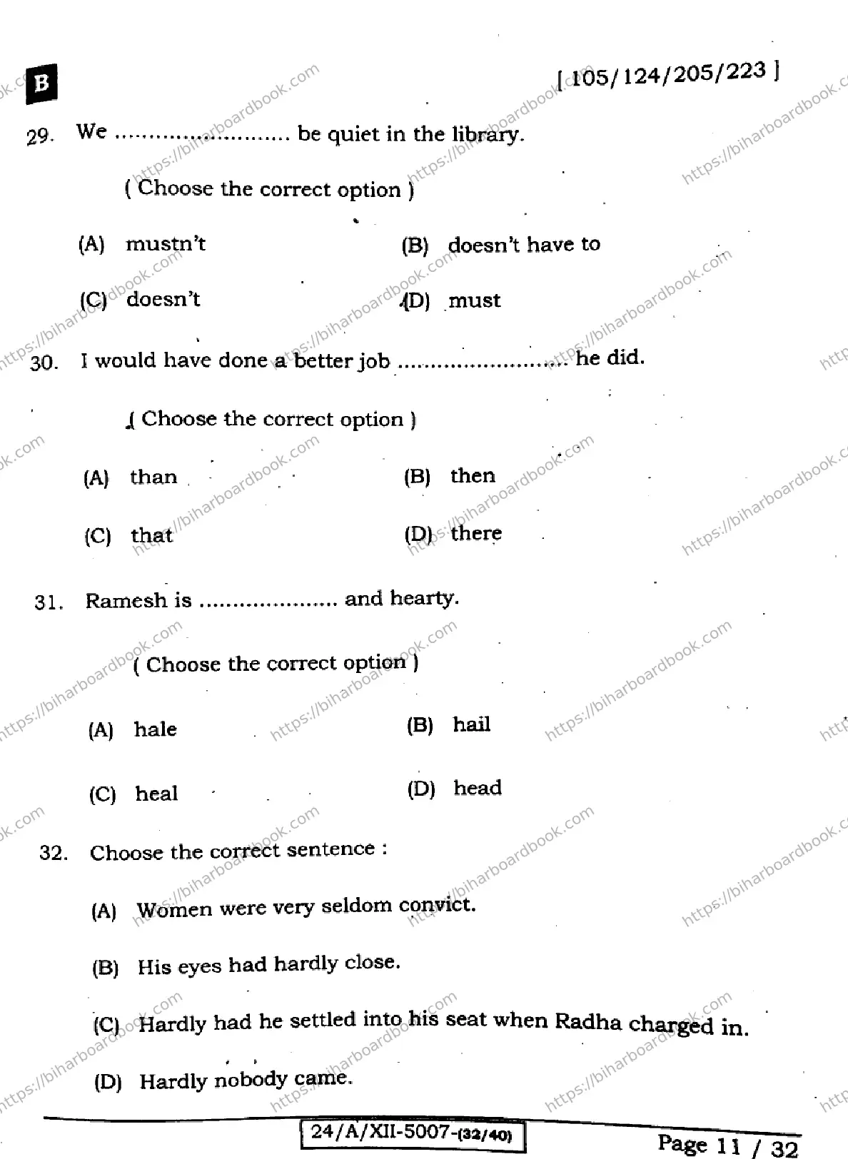 Bihar Board Class 12th 2024 English  105124205223  (SetB) Previous Year Paper 11
