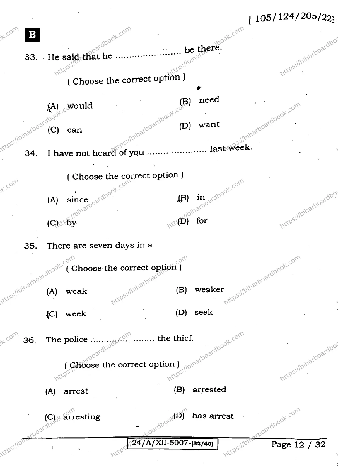 Bihar Board Class 12th 2024 English  105124205223  (SetB) Previous Year Paper 12