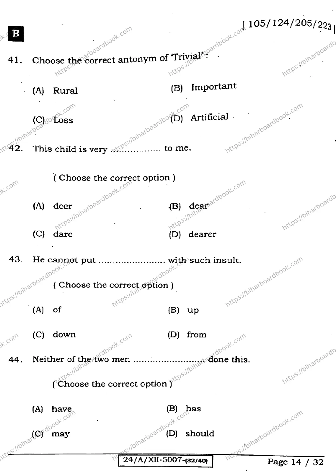Bihar Board Class 12th 2024 English  105124205223  (SetB) Previous Year Paper 14