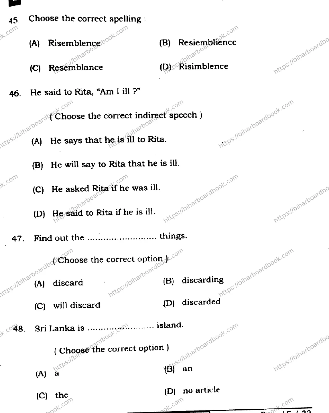 Bihar Board Class 12th 2024 English  105124205223  (SetB) Previous Year Paper 15