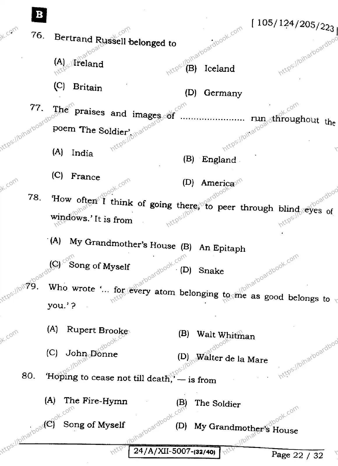 Bihar Board Class 12th 2024 English  105124205223  (SetB) Previous Year Paper 22