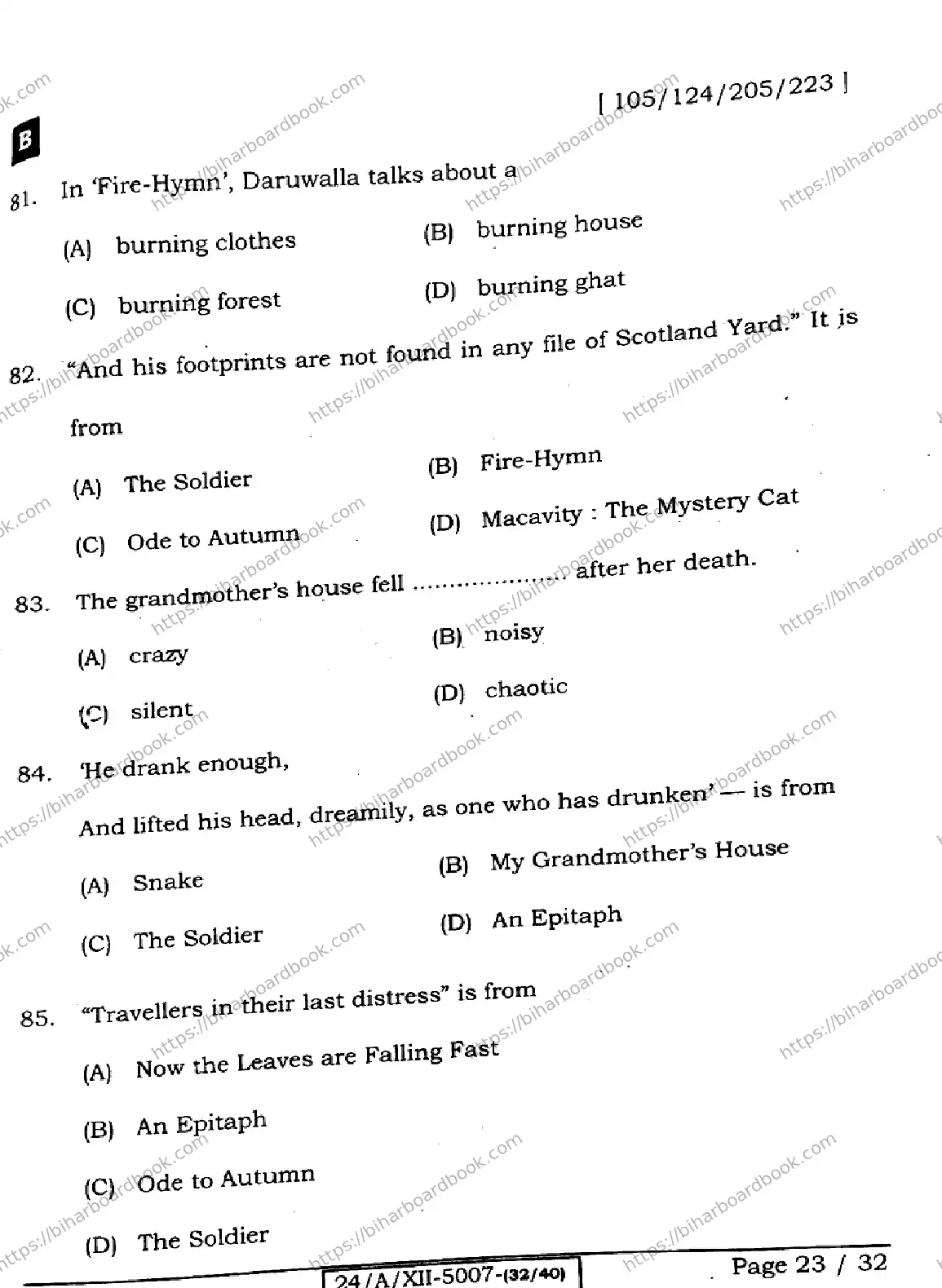 Bihar Board Class 12th 2024 English  105124205223  (SetB) Previous Year Paper 23