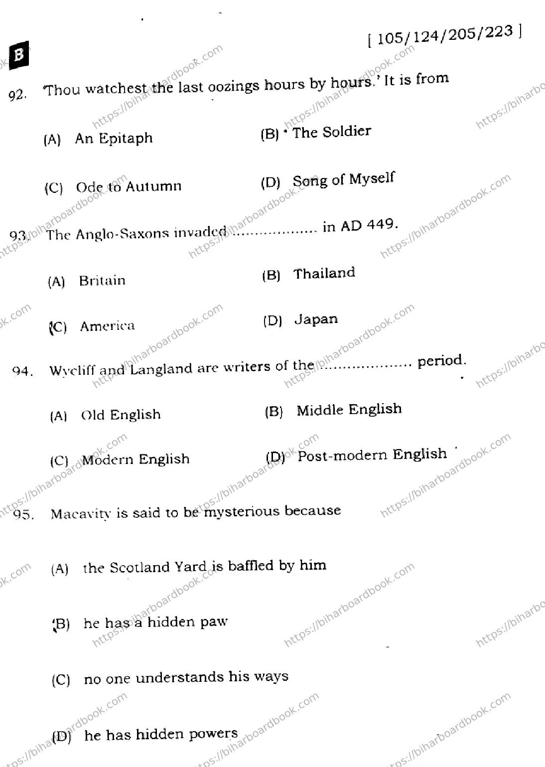 Bihar Board Class 12th 2024 English  105124205223  (SetB) Previous Year Paper 25