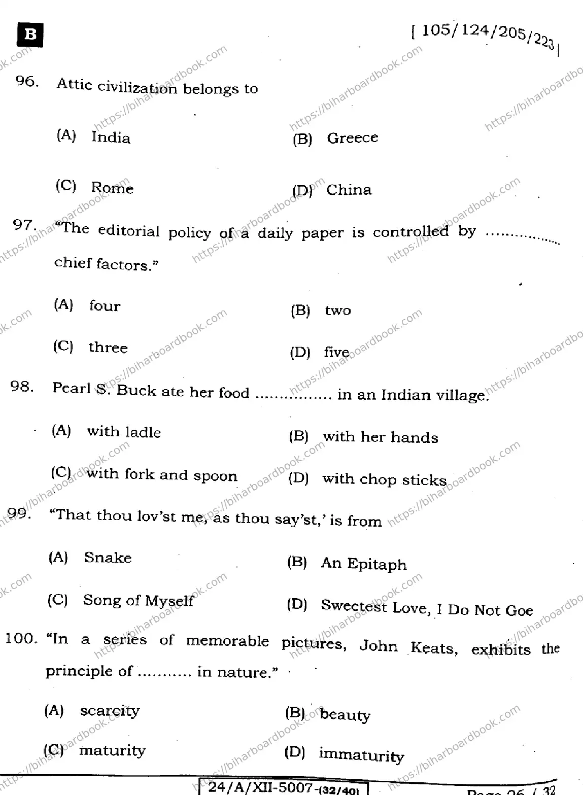 Bihar Board Class 12th 2024 English  105124205223  (SetB) Previous Year Paper 26